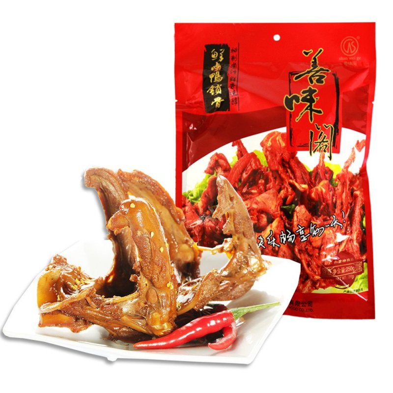 【善味阁】鲜卤鸭锁骨250g*1袋 香辣鸭架卤味熟食肉干肉脯 真空独立小包