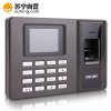得力2250指纹考勤机 打卡机指纹机指纹式签到机 免安装软件易操作 包邮