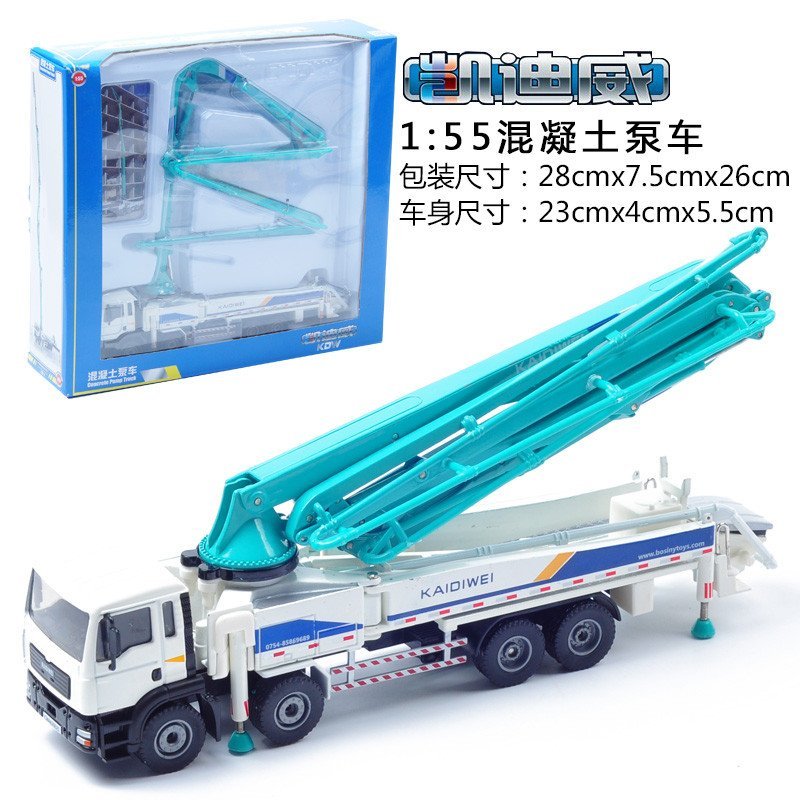 1:55混凝土泵车625025