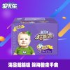 安儿乐（Anerle）超能吸2代婴儿纸尿裤中号箱装M码124片不分男女宝【6-11KG】（国产）