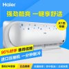 海尔（Haier） 大1P 定频 智能 冷暖 空调挂机 KFR-26GW/10EBC13U1