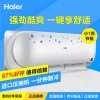 海尔（Haier） 小1P 定频 智能 冷暖 空调挂机 KFR-23GW/10EBC13U1