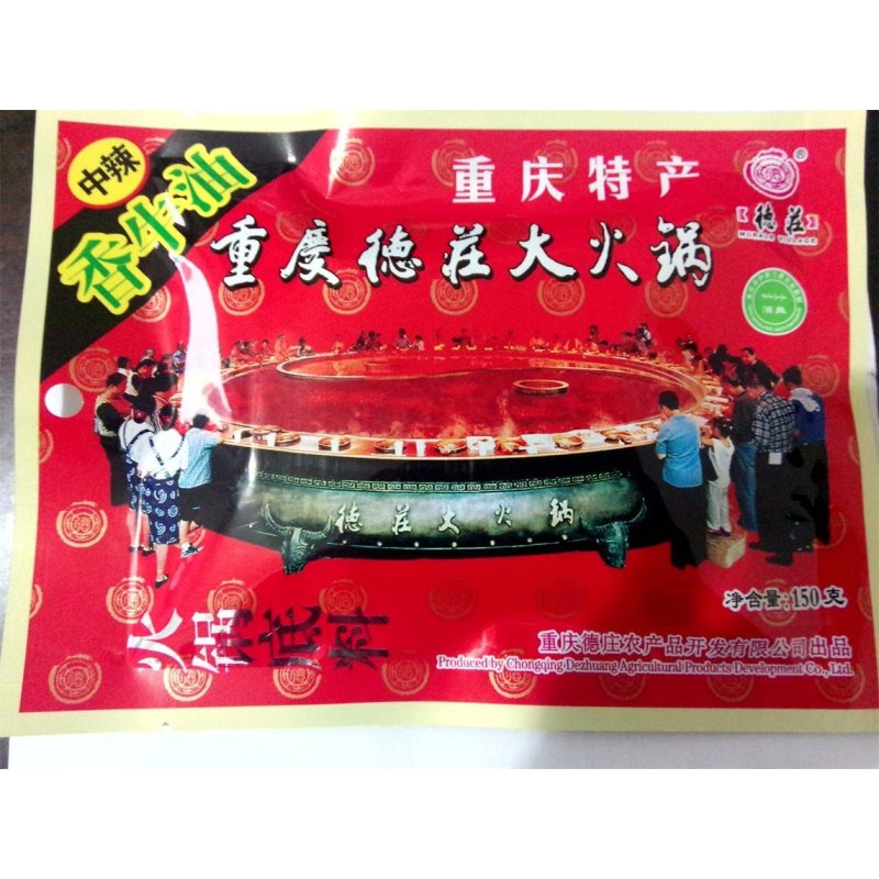 德庄香牛油火锅底料150g