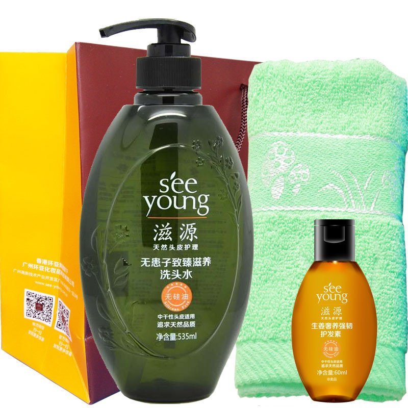 滋源无患子致臻滋养洗头水（中干性头皮）洗发水露 无硅油 535ML