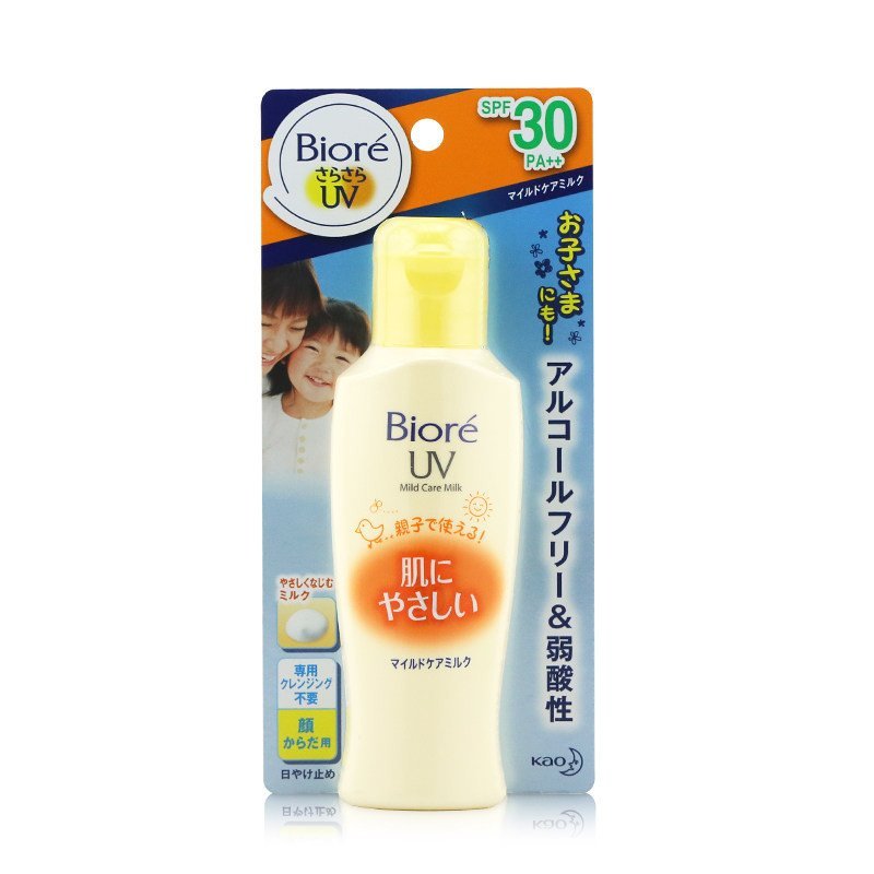 日本花王biore碧柔溫和防曬乳液 水活防曬霜spf30/pa 孕婦寶寶也可用