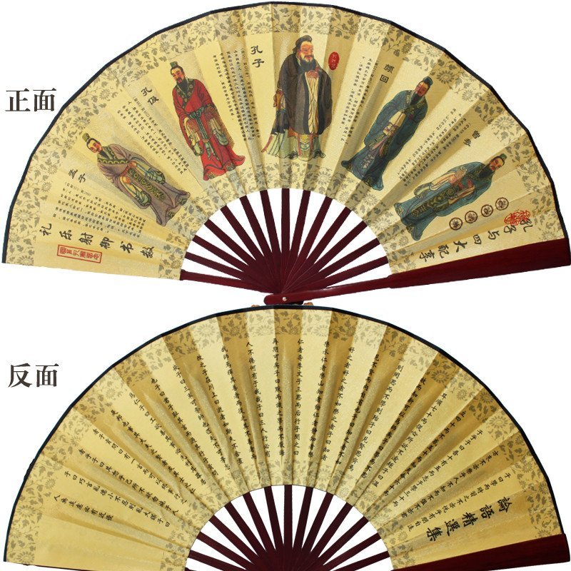 五艺一尺中国风绢扇特色扇子高档精品工艺折扇男式扇子书法扇10寸（孔子六艺）
