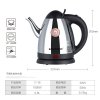 KAMJOVE/金灶 T-76 子弹头电热水壶不锈钢电茶壶开水壶烧水壶