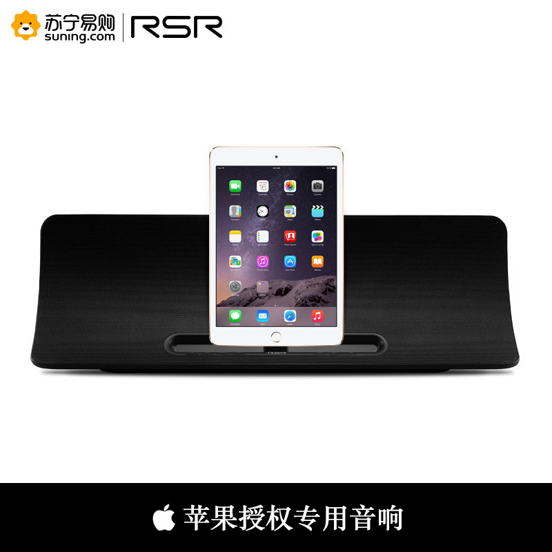 RSR DS675苹果音响iphone7/plus/iphone6/plus/5s ipad/air 2 充电底座迷你组