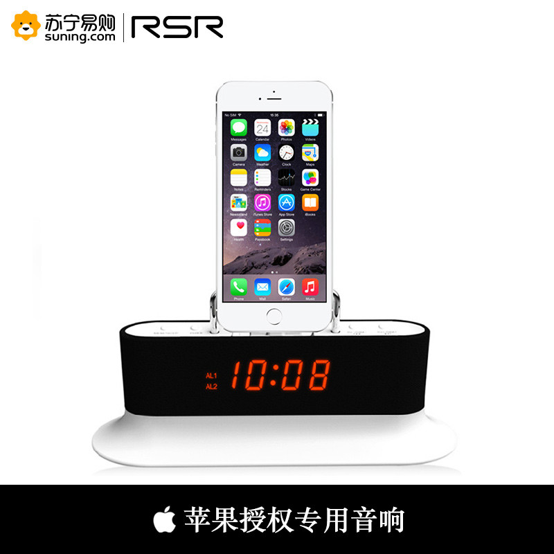 RSR CL12苹果音响iphonex/7/8ipad手机充电底座闹钟小音响迷你组合音响蓝牙音箱（黑色）