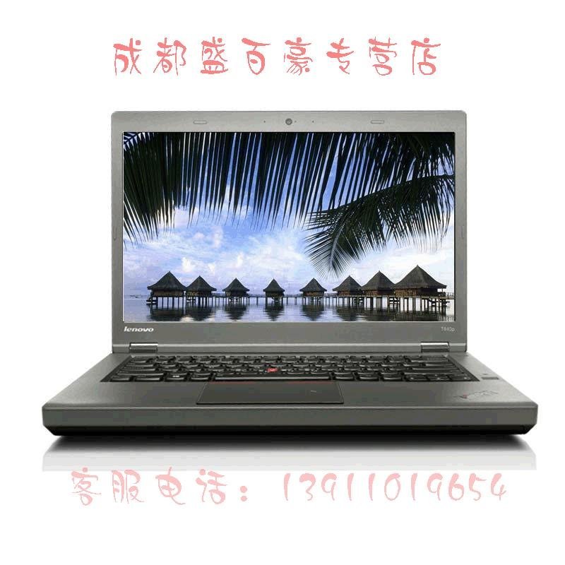 ThinkPad T440P（20ANA0CWCD）14英寸笔记本【i7-4710MQ，4G，1T+16G固态，双显卡】