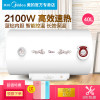 美的电热水器F40-21WA1
