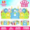 【棒棒猪】安全围栏城堡14+2（BBZ-861）