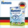 Humana较大婴儿配方奶粉2段（6-12个月）600g盒装德国原装进口