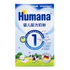 Humana婴儿配方奶粉1段（0-6个月）600g盒装德国原装进口