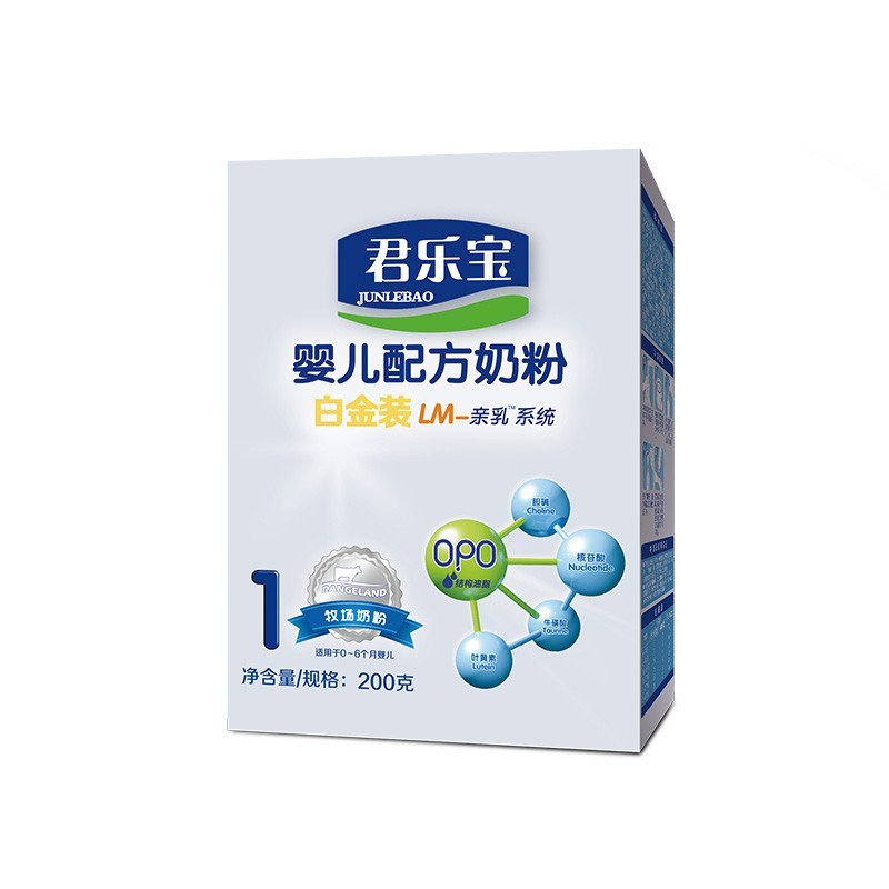 乐铂白金装2段盒装奶粉1200g