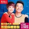 南极人保暖内衣加厚加绒蓄热黄金甲双层情侣男女【上衣+裤子】 黑色女款 XXXL