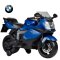 2015年新款智乐堡宝马儿童电动车摩托车三轮车小孩四轮童车男女玩具车 蓝色