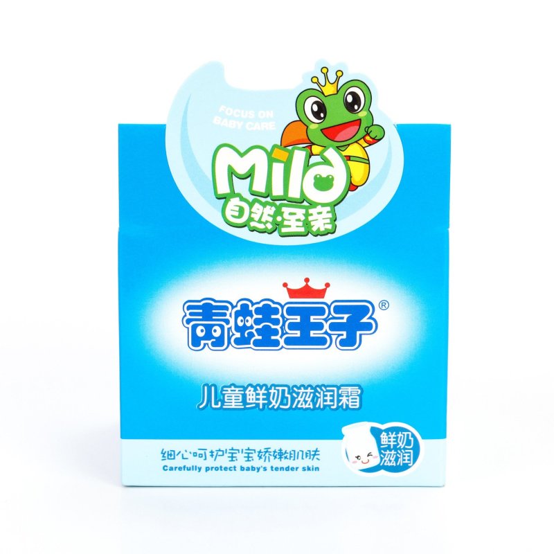 青蛙王子儿童鲜奶滋润霜