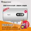 惠而浦电热水器ESH-40MG储水式40L双管2500W三档加热防电墙+三极断专柜爆款