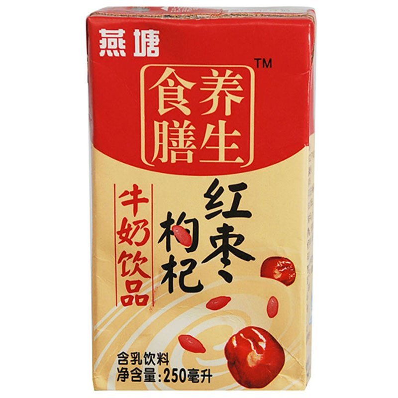 燕塘红枣杞子奶250ml