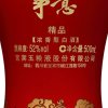 五粮液股份万事如意酒（精品）52度500ml浓香型国产白酒
