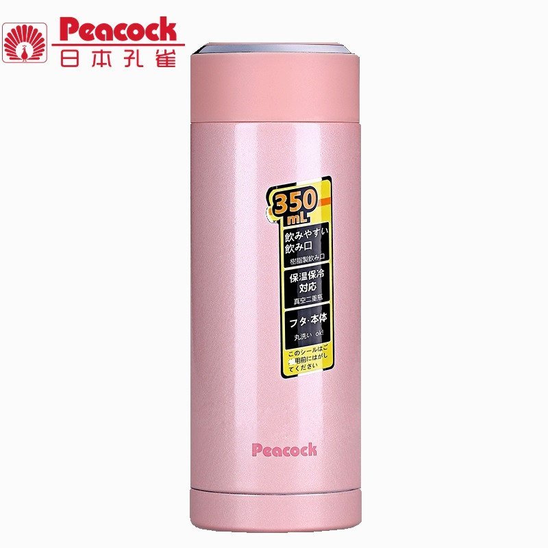 日本孔雀(Peacock)不锈钢真空保温杯LBA-35(PE)办公商务情侣茶杯礼品馈赠必备杯子水壶米色350毫升