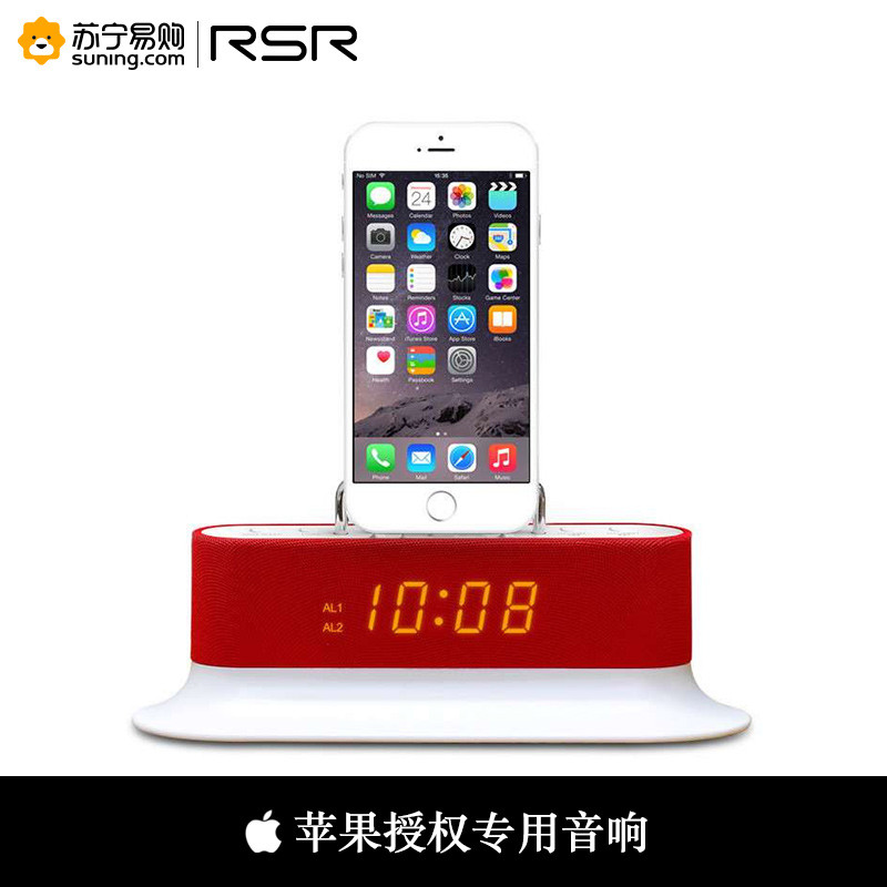 RSR CL12苹果音响 iphone7/6/plus/5s手机充电底座闹钟小音响迷你组合无线蓝牙音箱（红色）