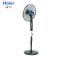 海尔(Haier) 电风扇FSJ4062 家用机械5叶灰色静音落地扇 全国联保 正品包邮