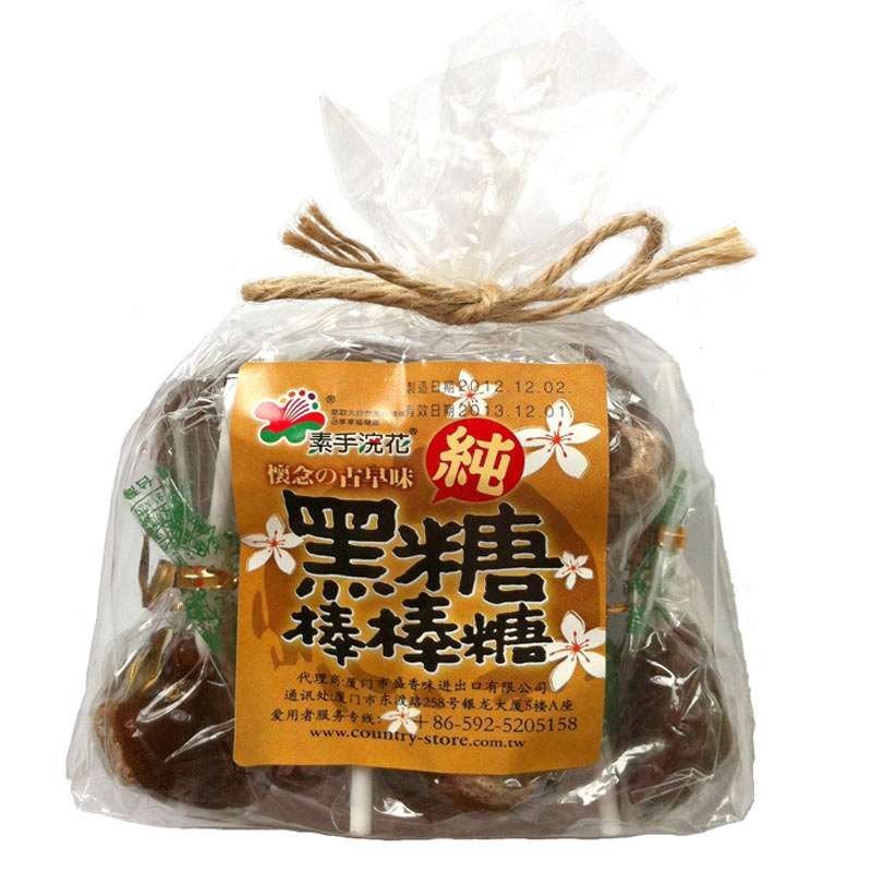 素手浣花黑糖棒棒糖袋装120g