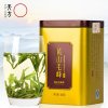 2025年新茶春茶安徽天方茶叶黄山毛峰68g 炒青绿茶雨前黄山毛峰绿茶 黄山茶叶 铁盒小听装