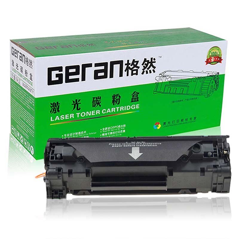 格然惠普CE278A易加粉硒鼓适用HP M1536DNF M1536MFP M1530 M1537 M1538打印机墨盒