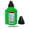 格然 惠普CE278A墨粉适用HP P1607 P1608DN P1609DN P1609 P1600打印机碳粉