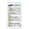 青蛙王子 电热蚊香液45ml瓶 婴儿驱蚊液宝宝电蚊香液 无味配方