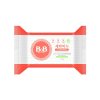 【苏宁自营】韩国保宁B&B婴儿洗衣皂 进口宝宝抗菌皂200g （洋甘菊香型）