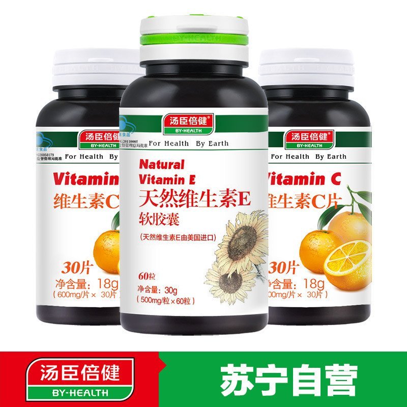 【苏宁自营】汤臣倍健天然维生素E软胶囊500mg/粒*60粒 送维C30片*2瓶