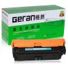 格然惠普HP5225硒鼓【四色套装】HP5225xh CP5225n 5225dn 5220 307A硒鼓打印机墨盒 四色套装