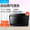 美的(Midea)油烟机CXW-200-DJ570R侧吸式抽油烟机 触控式 17