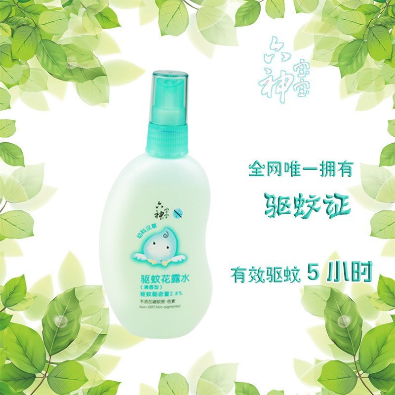 六神宝宝 驱蚊花露水-150ML