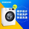 三星(SAMSUNG)9公斤全自动滚筒洗衣机 泡泡净技术 钻石型内筒 智能变频 家用WW90J5430GW(XQG90-90J5430GW))