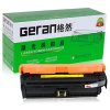 格然 佳能CRG-322Y黄色硒鼓适用Canon LBP9100C 9100CDN 9500C 9600C打印机墨盒 黄色