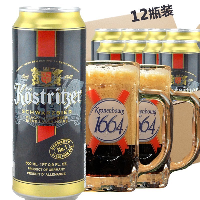 Kostriber卡力特 德国进口啤酒 凯立特 酷者黑啤500ml*12罐装 组合装 送啤酒杯
