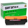 格然 佳能322黑色/蓝色/黄色/红色硒鼓【四色套装】适用LBP9100C 9100CDN 9500C 9600C打印机 四色套装
