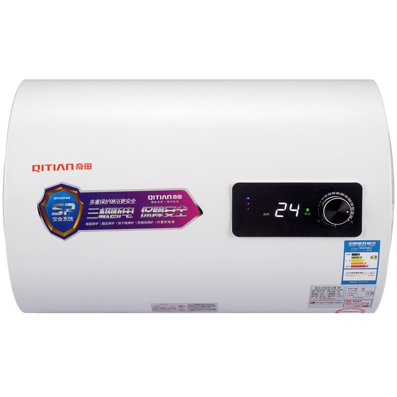 Qitian/奇田 SMS-50 A2圆桶数码型储水式电热水器家用横式60升电热水器