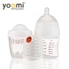 优咪140ML奶瓶+加热器+微波盒套装 Y15B1W1P