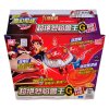 灵动创想超绝版魔幻陀螺玩具超绝烈焰兽王套装6411