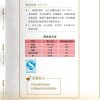 【苏宁易购超市】七河源河套面粉 自发粉1kg