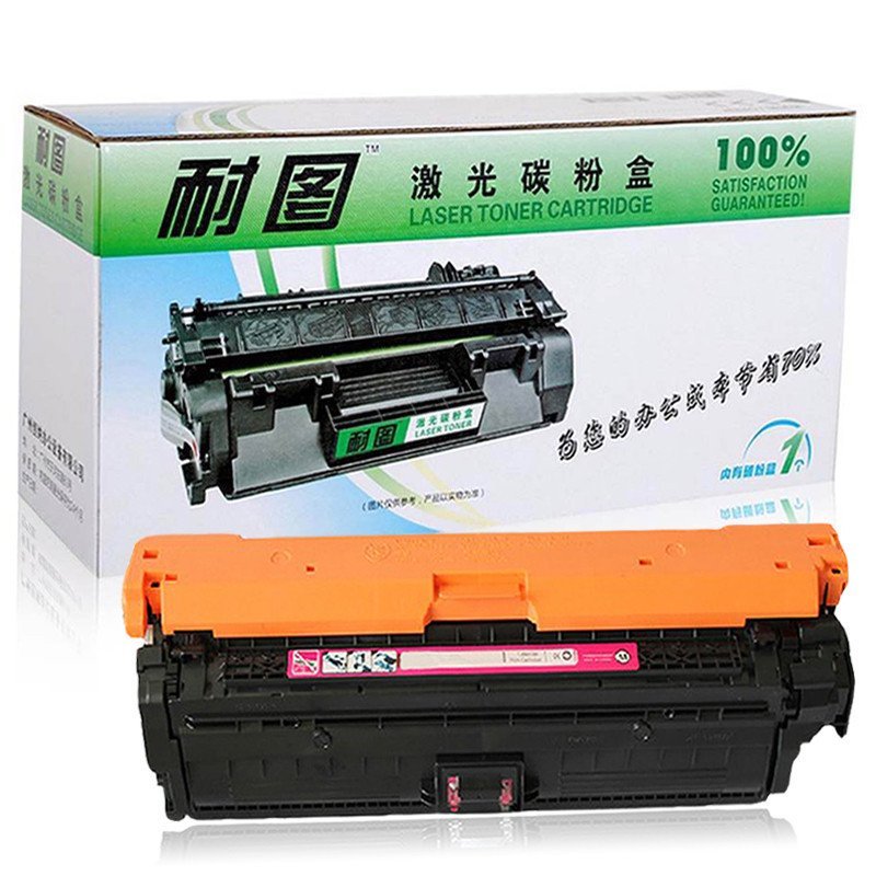 耐图 惠普CE743A红色硒鼓 适用HP5225 CP5225n 5225dn 5220 HP307A硒鼓打印机墨盒