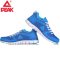 Peak/匹克 正品2016夏季新品男跑步鞋竞速系列网布透气跑鞋 DH520241 奥海蓝/水晶蓝 41码