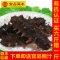 宫品即食海参 品惠系列500g自用送人均可（A/B2个规格可选）