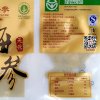 宫品即食海参 品惠系列500g自用送人均可（A/B2个规格可选）